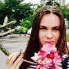 Отзыв от Арина Васильева
